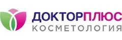 Косметология «Доктор плюс» на Холмогорова, Ижевск Косметология «Доктор плюс» на Холмогорова, Ижевск - фото