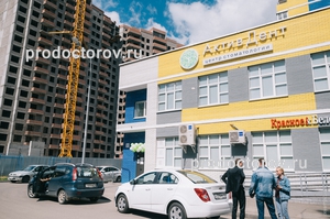 Клиника в самом сердце города Ижевска.
