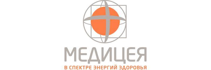 Медицинский центр «Медицея» на Шумайлова, Ижевск - фото