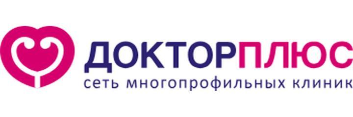 «Доктор Плюс» на Азина, Ижевск «Доктор Плюс» на Азина, Ижевск - фото