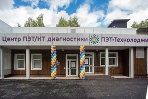 Адрес пэт. Труда 1 ПЭТ Технолоджи.