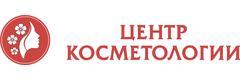 «Центр Косметологии» на Удмуртской (ранее «Академия здоровья»), Ижевск - фото