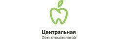 Стоматология «Центральная» на Северном переулке, Ижевск Стоматология «Центральная» на Северном переулке, Ижевск - фото