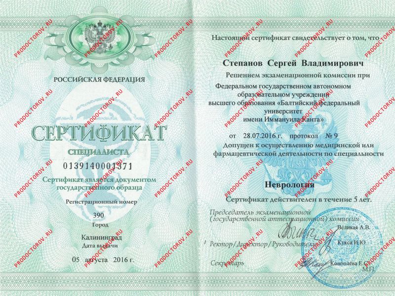 Неврология научная и клиническая. Неврология 2016. Неврология 2016. Неврология 2016. Федеральное руководство по детской неврологии гузева.