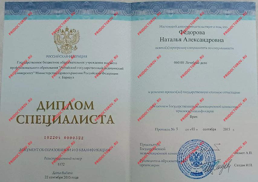 Документы и фотографии - Ткаченко Н. А.