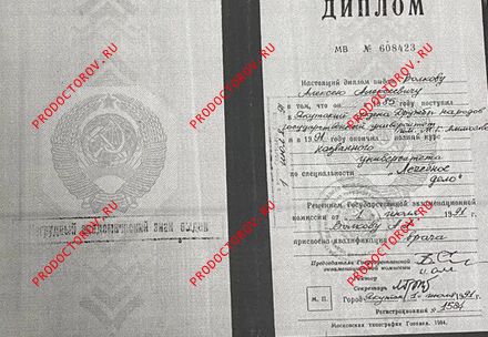 Документы и фотографии - Волков А. А.