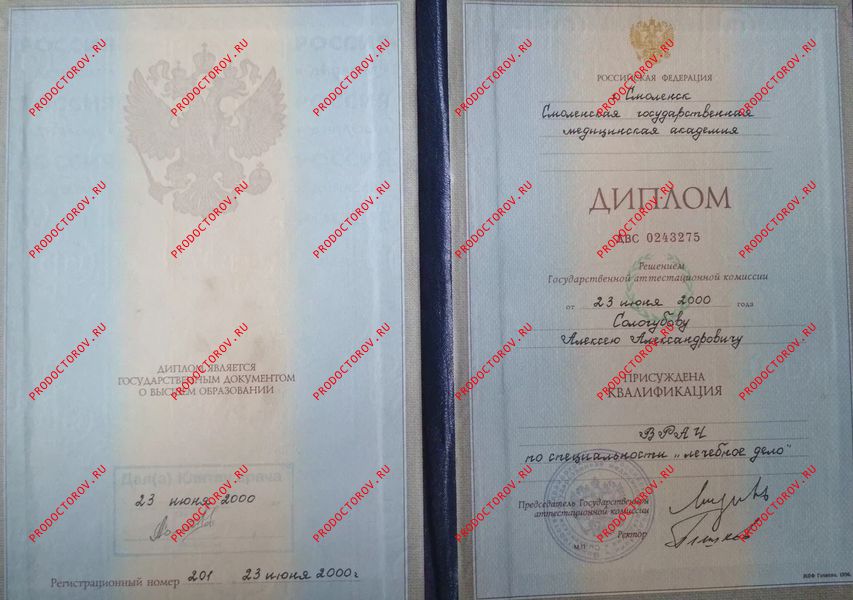 Сологубов Алексей Александрович, уролог - отзывы | Калининград ...