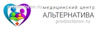 Альтернатива великий новгород. Альтернатива Калининград Емельянова. Медцентр альтернатива Калининград. Дерматолог Калининград альтернатива. Альтернатива Великий Новгород медицинский центр.