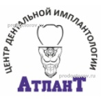 Центр дентальной имплантологии «Атлант», Калининград - фото