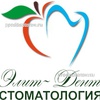 Стоматология «Элит-Дент», Калининград - фото