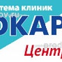 Калининград запись. Красноярская 2-4 Калининград Эдкар. Эдкар модель. Эдкар реклама. Символика Эдкар Калининград.