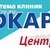 Стоматология «Эдкар Центральная» на Красноярской - фото