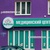 Медицинский центр «МедПрофи» на Фермора (Сельма) - фото
