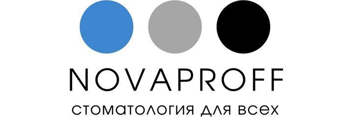 Стоматология «Новапрофф» на Куйбышева, Калининград Стоматология «Новапрофф» на Куйбышева, Калининград - фото