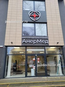 Вход