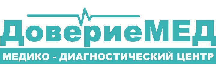 Клиника «ДовериеМед» - фото