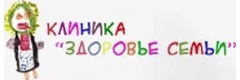 Медицинский центр «Здоровье семьи», Калининград - фото