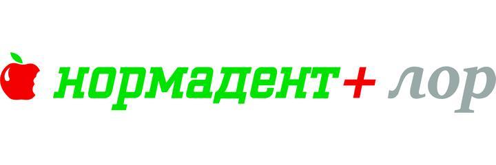 Клиника «Нормадент+Лор», Калининград - фото