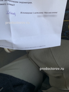 270014 klinika zdorovya s клиника здоровья чкаловск телефон