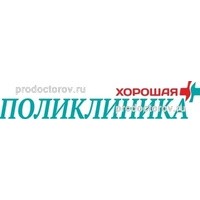 Хорошая поликлиника. Хорошая поликлиника Калининград Ленинский. Поликлиника хороший доктор Калининград. Хорошая поликлиника Калининград официальный сайт. Поликлиника на садовой Калининград.