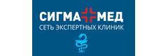 Клиника «Сигма Мед» на Барнаульской, Калининград - фото