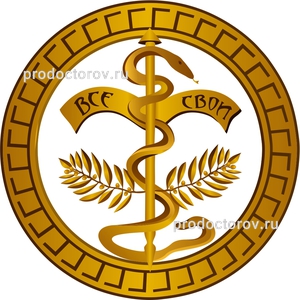 «Центр семейной стоматологии» на Маршала Баграмяна, Калининград - фото