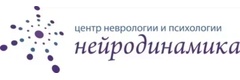«Нейродинамика» на Чайковского, Калининград - фото