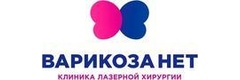Клиника «Варикоза нет» - фото