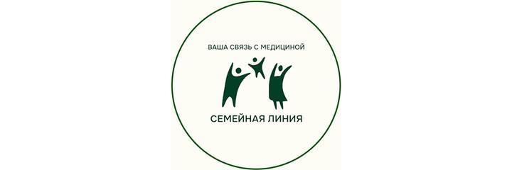 Медицинский центр «Семейная линия» на Кирова (Лаборатория «Гемотест»), Калининград Медицинский центр «Семейная линия» на Кирова (Лаборатория «Гемотест»), Калининград - фото