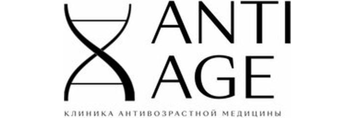 Косметология «Антиэйдж», Калининград Косметология «Антиэйдж», Калининград - фото