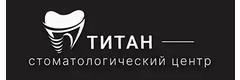 Стоматология «Титан» на Мирной - фото