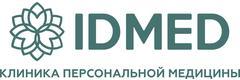 Клиника «Idmed», Калининград - фото