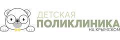 «Детская поликлиника на Крымском», Калининград «Детская поликлиника на Крымском», Калининград - фото