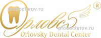 «Центр стоматологии Орловских», Калуга - фото