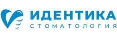 Стоматология «Идентика», Калуга - фото