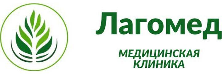 Клиника «Лагомед», Калуга - фото