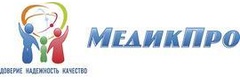 Клиника «МедикПро», Калуга - фото