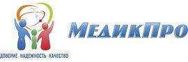 Клиника «МедикПро», Калуга Клиника «МедикПро», Калуга - фото