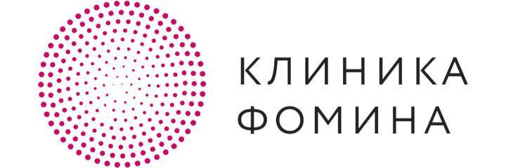«Клиника Фомина», Калуга «Клиника Фомина», Калуга - фото
