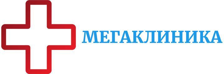 Медицинский центр «Мегаклиника» (ранее «Калужанин»), Калуга Медицинский центр «Мегаклиника» (ранее «Калужанин»), Калуга - фото