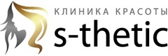 Косметология «S-thetic», Калуга - фото