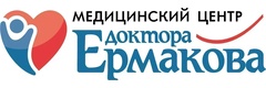 «Стоматология доктора Ермакова» на Достоевского, Калуга - фото