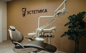 кабинет врача-стоматолога