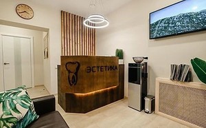 ресепшн