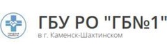 Родильные дома в Каменске-Шахтинском