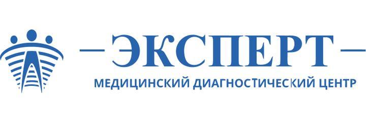 Медицинский Диагностический Центр «Эксперт», Каменск-Шахтинский - фото