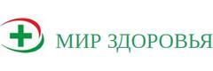 Медицинский центр «Мир здоровья», Каменск-Шахтинский - фото