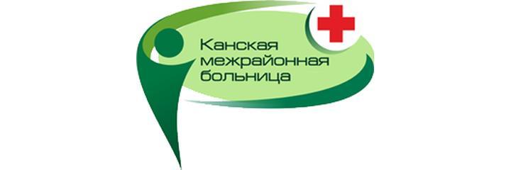 Роддом, Канск - фото