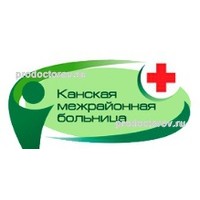 Презентация о канске