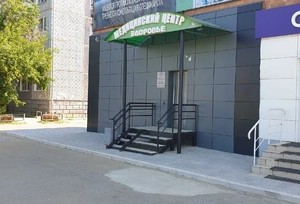 Вход в клинику